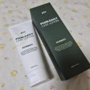 핌케어 | 신생아로션 목욕후 보습 피부관리 루틴 추천! 핌 케어 사용 후기