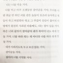천채담