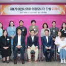 이천시의회 이미지