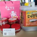 곰소다해젓갈
