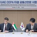 한-UAE CEPA 최종 타결… 중동시장 활짝 열리다 이미지