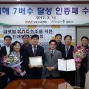 한국공항공사항공기술훈련원 이미지