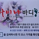 골드차이나 이미지