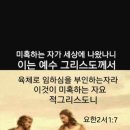 교회신문 ＞ 제 694호 붕우칼럼. 장점(長點)을 강점(强點)으로 이미지