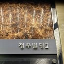명지체육관 | 돌 전 후 키즈카페 추천 | 명지 노리클럽 방문 후기