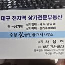 중구청 내부 이미지