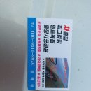 신의부분정비 이미지