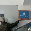 한국성악예술인협동조합