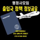 행정사 오세한 사무소 이미지