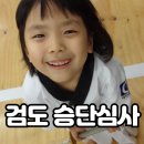 목동검도관 이미지