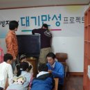 산서지역아동센터 이미지