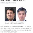 재정분식 이미지