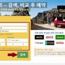 렌탈닷컴