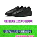 올블랙풋살장 이미지