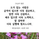 다슬
