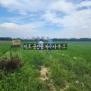 팔탄공인중개사사무소 이미지