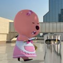루피