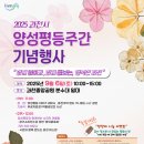 스피치(주간) 이미지