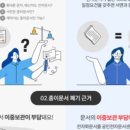 동일전자 이미지