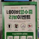 구스켓인더크로플 이미지