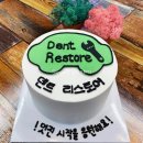 덴트리스토어 | [대구 자동차 광택/ 덴트리스토어]