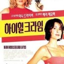 하이힐클럽 이미지