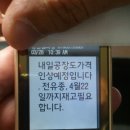 (주)인하주유소 이미지