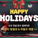 온타임글로벌