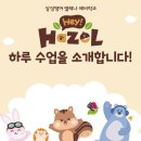 삼숭초 이미지