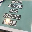에이스서브샌드위치 이미지