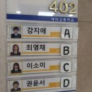방학했나봐잊을수없나봐