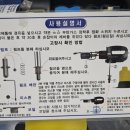 연무철물