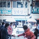 부산시수협자갈치수산물위판장 네이버블로그