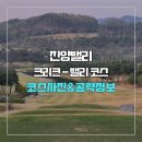 진양우드 | 진양밸리 크리크-밸리 코스 사진 및 공략 정보