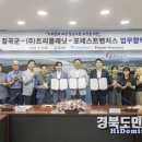 (주)수림산업 이미지