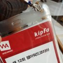 (주)다나코리아 이미지