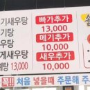 솥뚜껑매운탕 네이버블로그