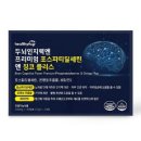 헬씨허그 두뇌인지력엔 프리미엄 포스파티딜세린 앤 징코 플러스 450mg, 2개, 60정 이미지