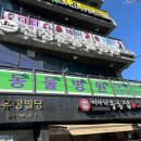 진정훈동물병원 이미지