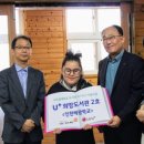 혜광학교(시각장애) 이미지