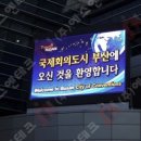 (주) 모아에스엔 이미지