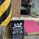행복도시락 도계분소 | 창원단체도시락 추천 '미소담' 식사와 디저트를 한번에 즐기는 프리미엄 수제도시락