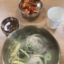 행복만두 이미지