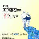 빈지게실버케어 이미지