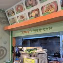 푸드2900 이미지