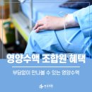 우리예담의료소비자생활협동조합 한국의원 이미지