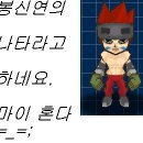 봉신연의 나타=_= 이미지