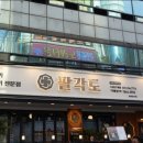 경기도 수원시 팔달구 인계로138번길 44 (인계동) 이미지