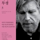 또고르