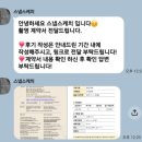 소통할 때 마음도 챙겨 담기 | 11년 결혼생활 후 드디어 결혼식 준비 🤍｜결혼식 아이폰 스냅 스냅스케치 계약 후기